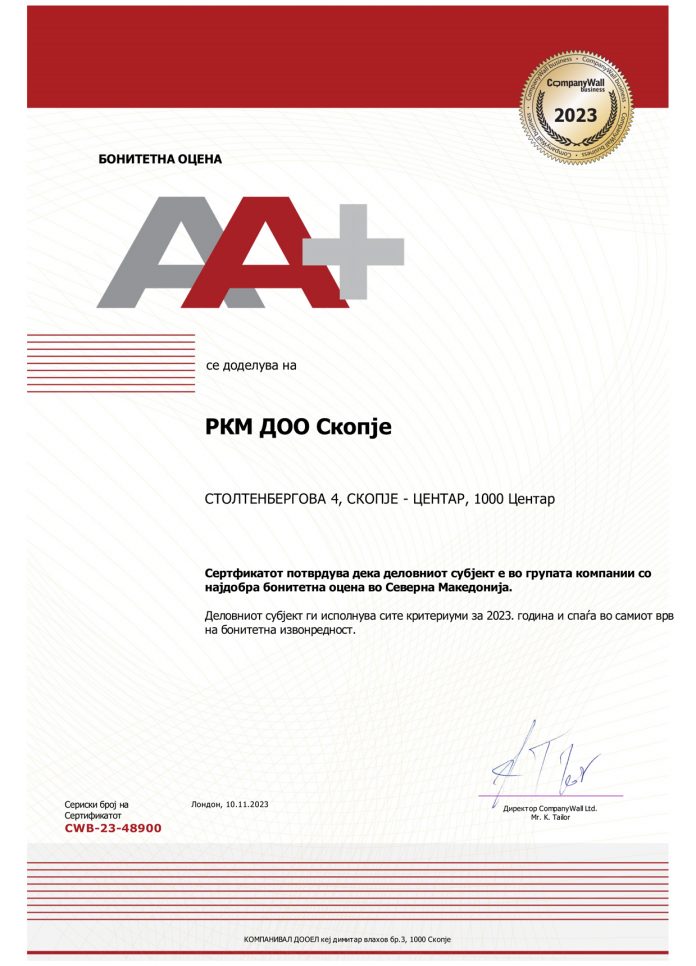 FinCertificateFull